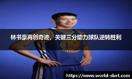实博体育官方网站