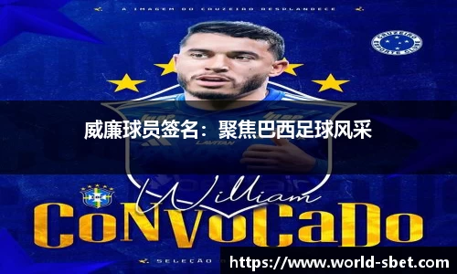 实博体育