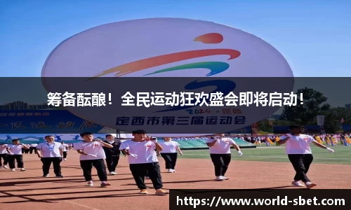 实博体育公司