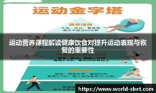 实博体育公司