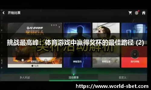 实博体育官方网站