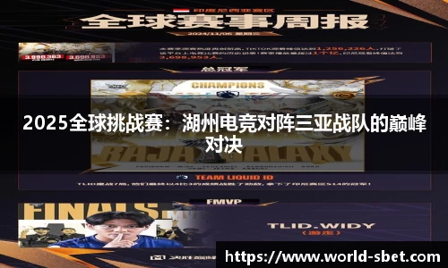 实博体育官网
