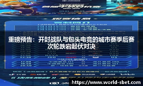 实博体育