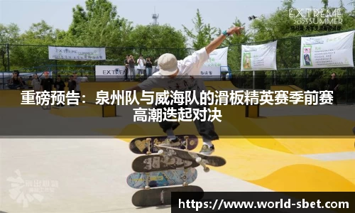 实博体育公司