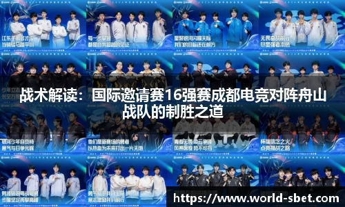实博体育官方网站