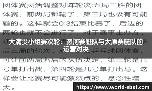 实博体育公司