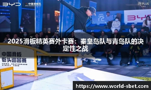实博体育官方网站